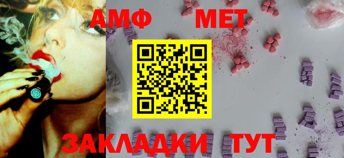 Бошки Шишки Дедовск