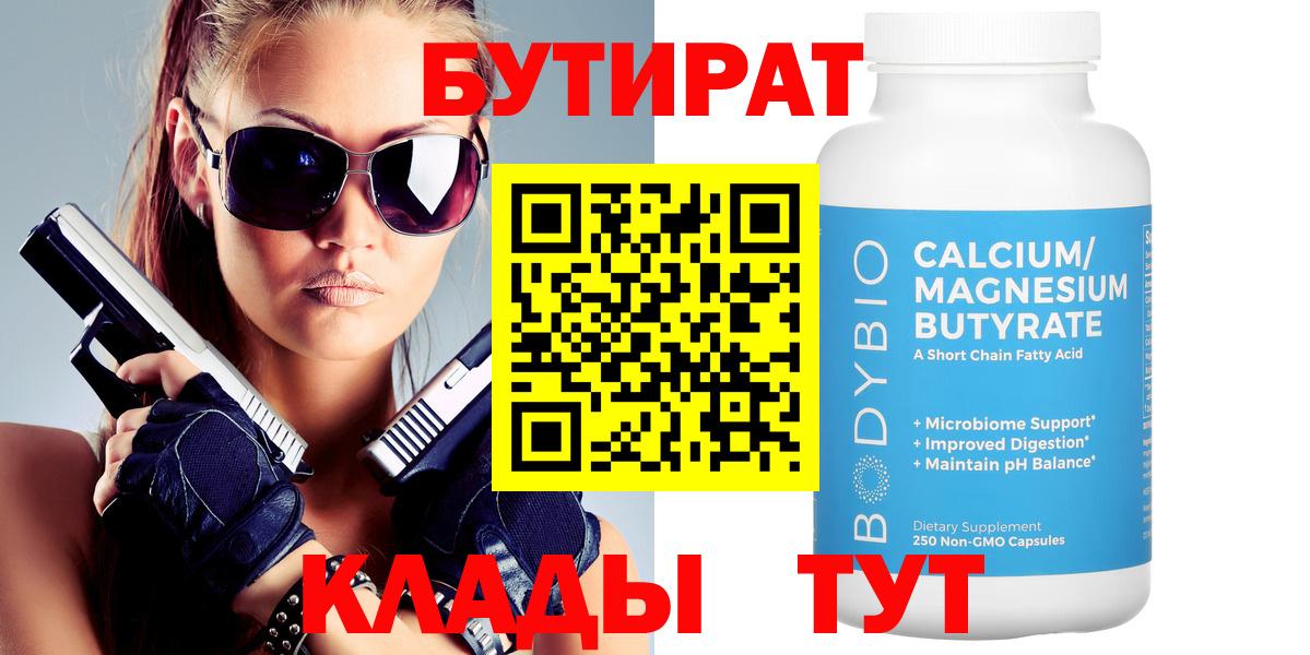 ГАШИШ  Дедовск  ЭКСТАЗИ  Вход с VPN  Мефедрон кристаллы  COCAIN  А ПВП СОЛЬ кристаллы  МДМА  Бошки Шишки  NBOMe 