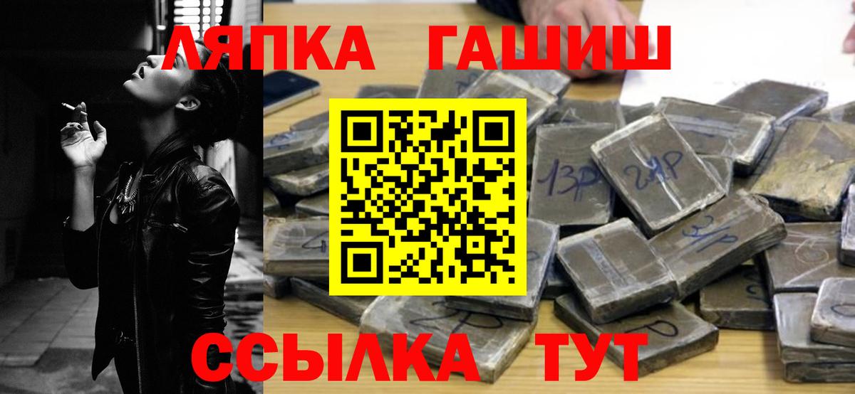Дедовск  ГАШ 40% ТГК  Вход с VPN  магазин продажи наркотиков  Гашиш AMNESIA HAZE  ГАШ 