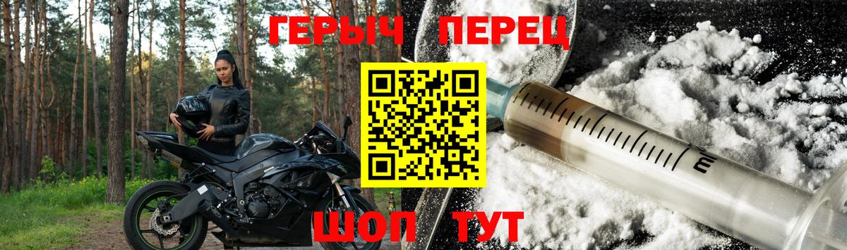 Дедовск  ГЕРОИН Афган  Вход с VPN 