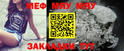 марихуана Кумертау