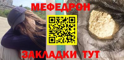 мескалин Кулебаки