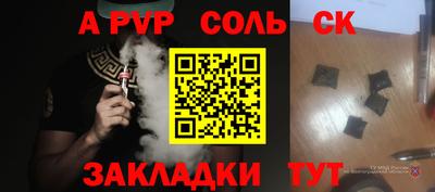 COCAINE Кунгур
