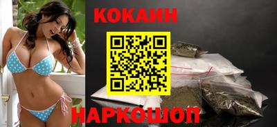 мескалин Кулебаки