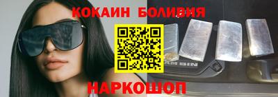 COCAINE Кунгур