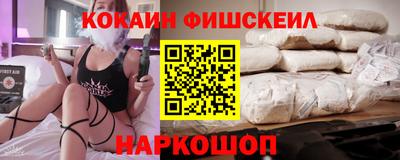 мескалин Кулебаки