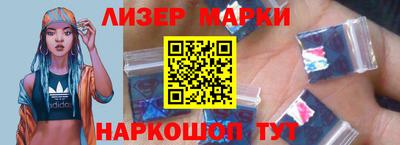 мескалин Кулебаки
