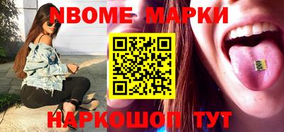 мескалин Кулебаки