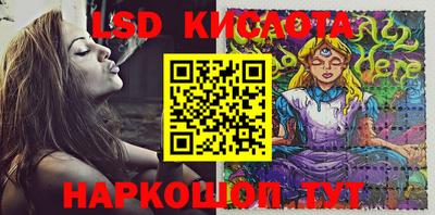 мескалин Кулебаки