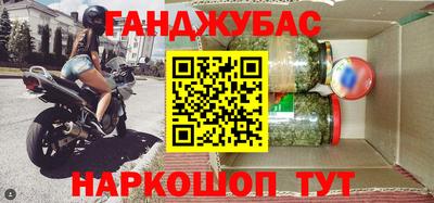 мескалин Кулебаки