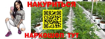 мескалин Кулебаки