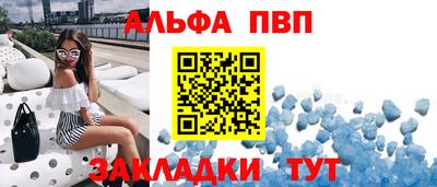 марихуана Кумертау