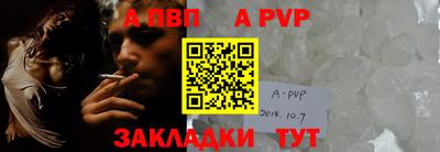 мескалин Кулебаки