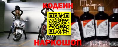 мескалин Кулебаки