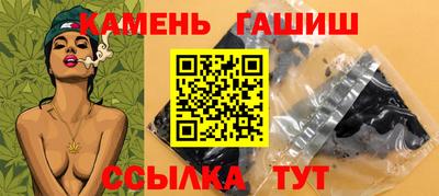 марихуана Кумертау