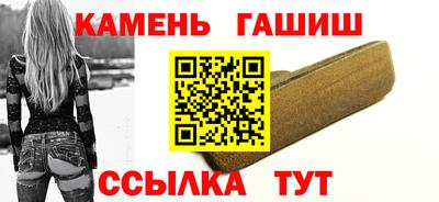 марихуана Кумертау