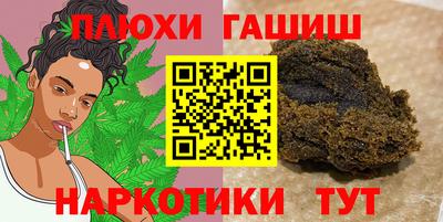мескалин Кулебаки