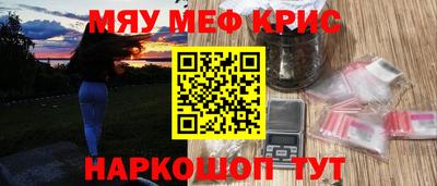 мескалин Кулебаки