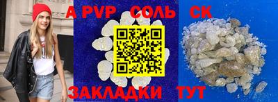 мескалин Кулебаки
