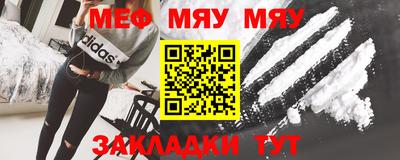 марихуана Кумертау