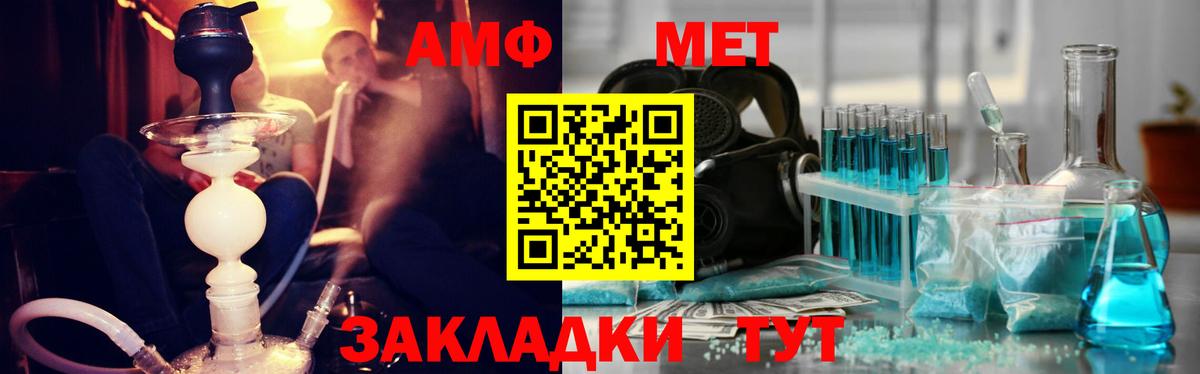 Метамфетамин кристалл Дедовск