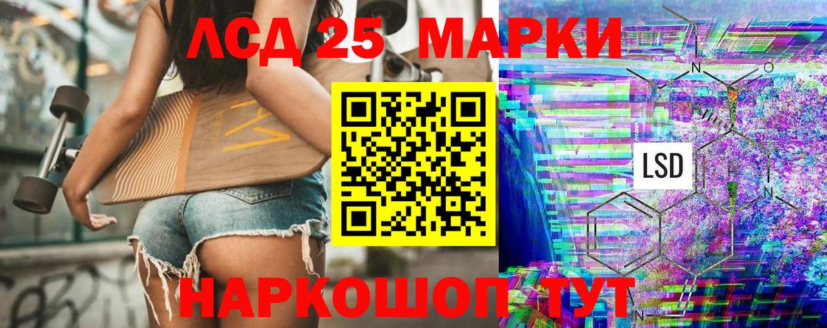 Марки N-bome  Вход с VPN  Дедовск  Марки NBOMe 1,5мг 