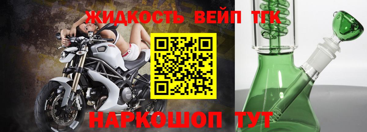 Дедовск  ТГК гашишное масло  Вход с VPN 