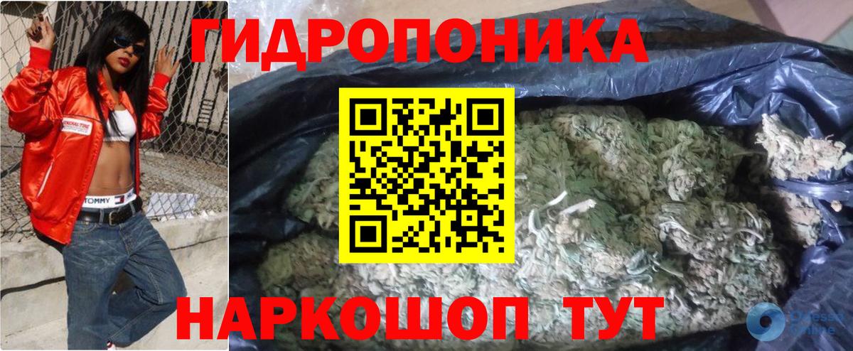 Бошки Шишки индика  Шишки марихуана Amnesia  Вход с VPN  Дедовск  МАРИХУАНА White Widow 